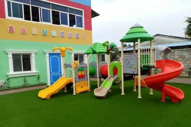 吉州区城区幼儿园图片