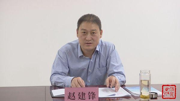 市委常委,组织部长赵建锋主持会议并讲话,要求各成员单位切实提高政治