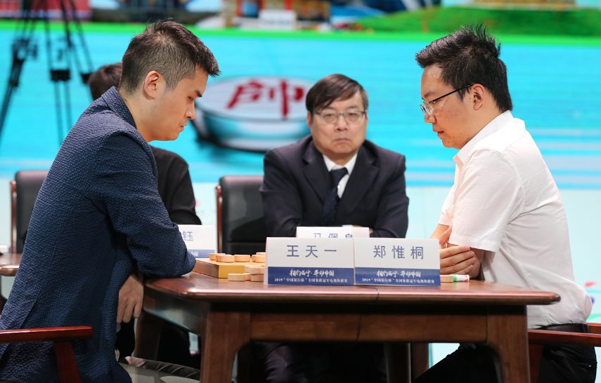 2019全国象棋冠军电视快棋赛决赛王天一胜郑惟桐夺冠