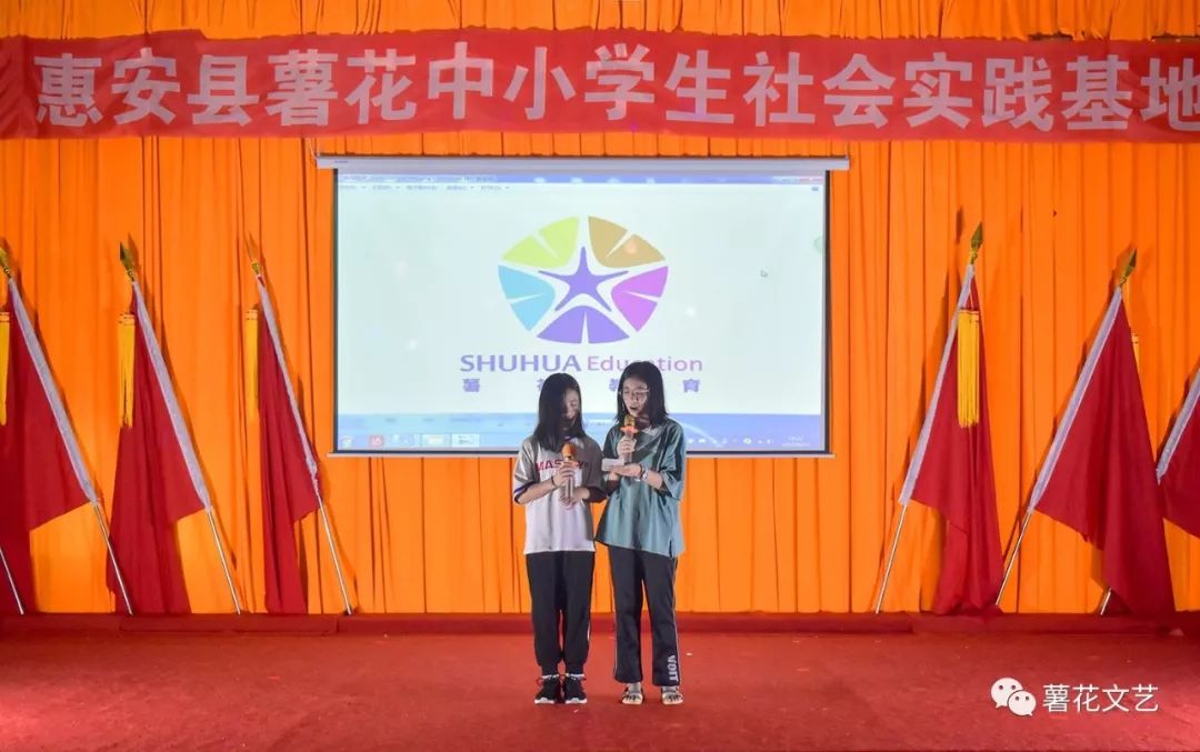 博文风采博文精神泉港区博文中学2019年夏季社会实践活动