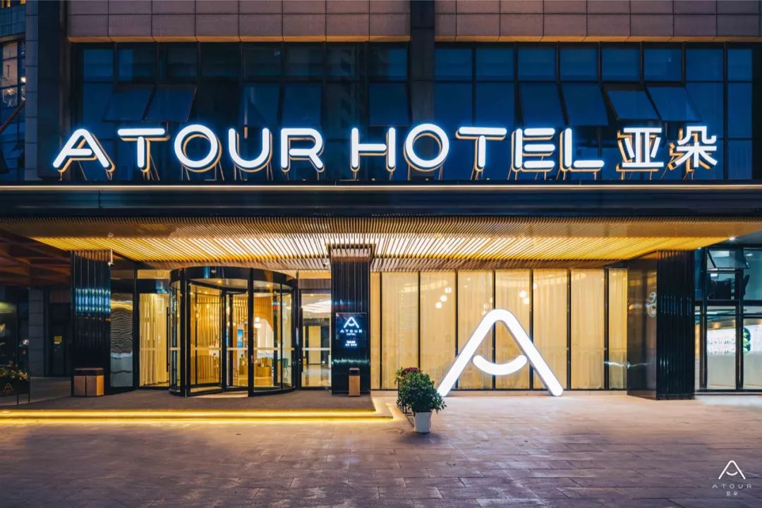 做一场浸染了旧时光的美梦 | 新店开业·南京迈皋桥地铁站亚朵酒店