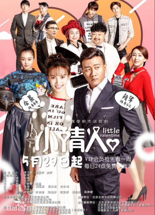 取景松山湖,这部电视剧开播了!来湖明星大盘点.