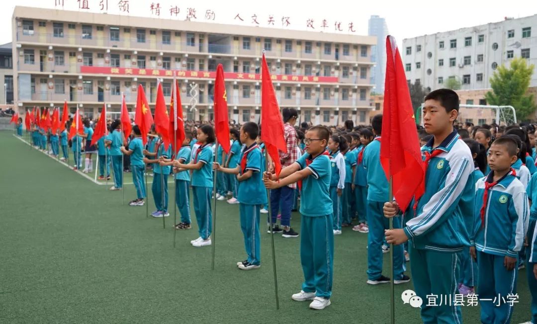 宜川小学图片