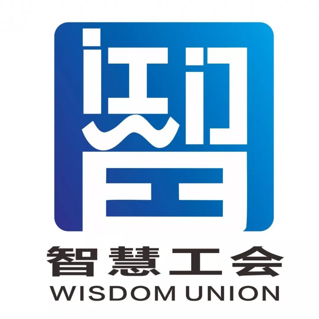 快来决定你钟意的江门智慧工会logo和宣传语吧~_设计