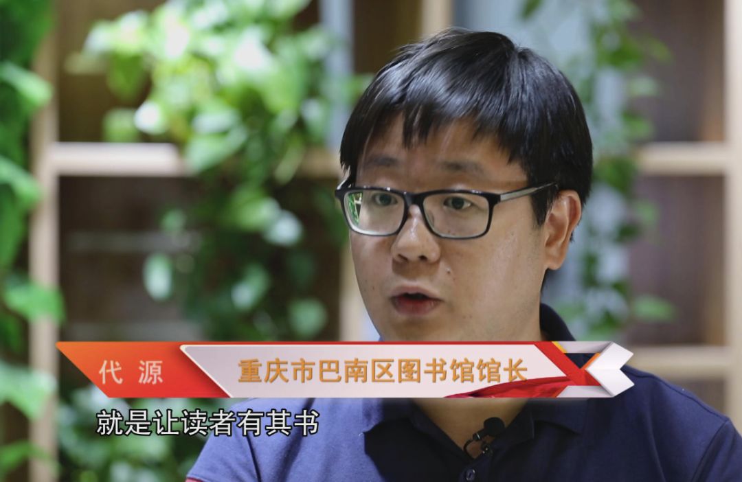 央视带你走进巴南图书馆一起感受巴图的这些新功能
