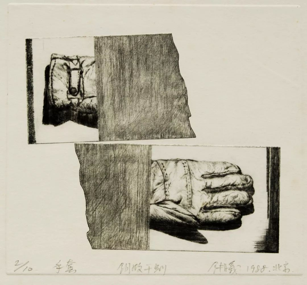 艺术大讲堂钟曦技术即观念版画的基本特性与精神品格