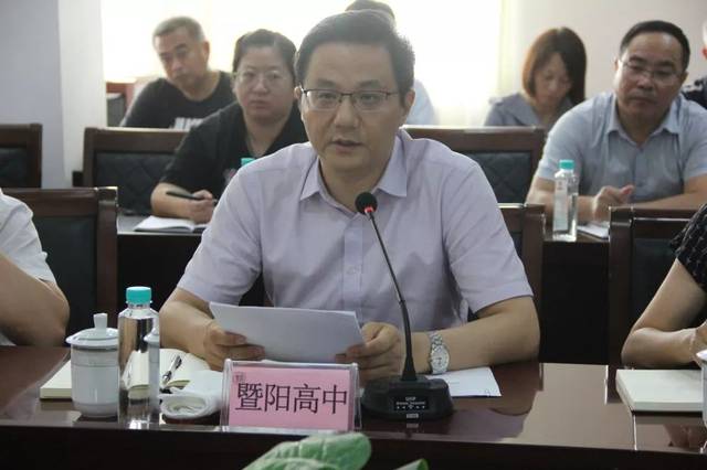 暨阳高中,塘桥高中,崇真中学三所高中校长就2020届高三教学工作作交流