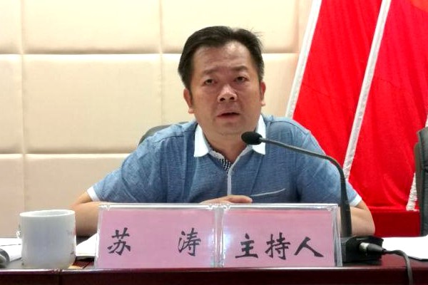 县领导尹诺昂,吴爱清,李子善,刘秀云,李易常,罗正