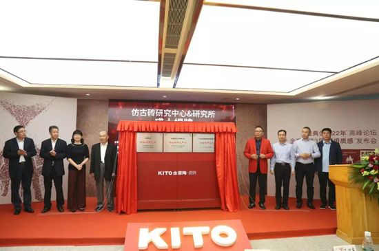 建国70周年丨金意陶董事长何乾入选央广中国家居70年70人巡礼首批企业家！_品牌