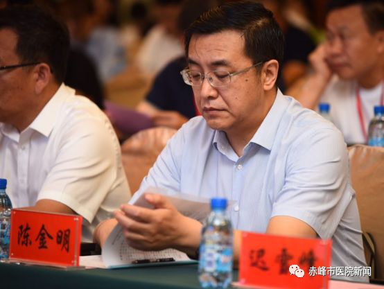 赤峰市医院孙义院长致大会开幕词赤峰市医院介入治疗科吕洪章主任主持
