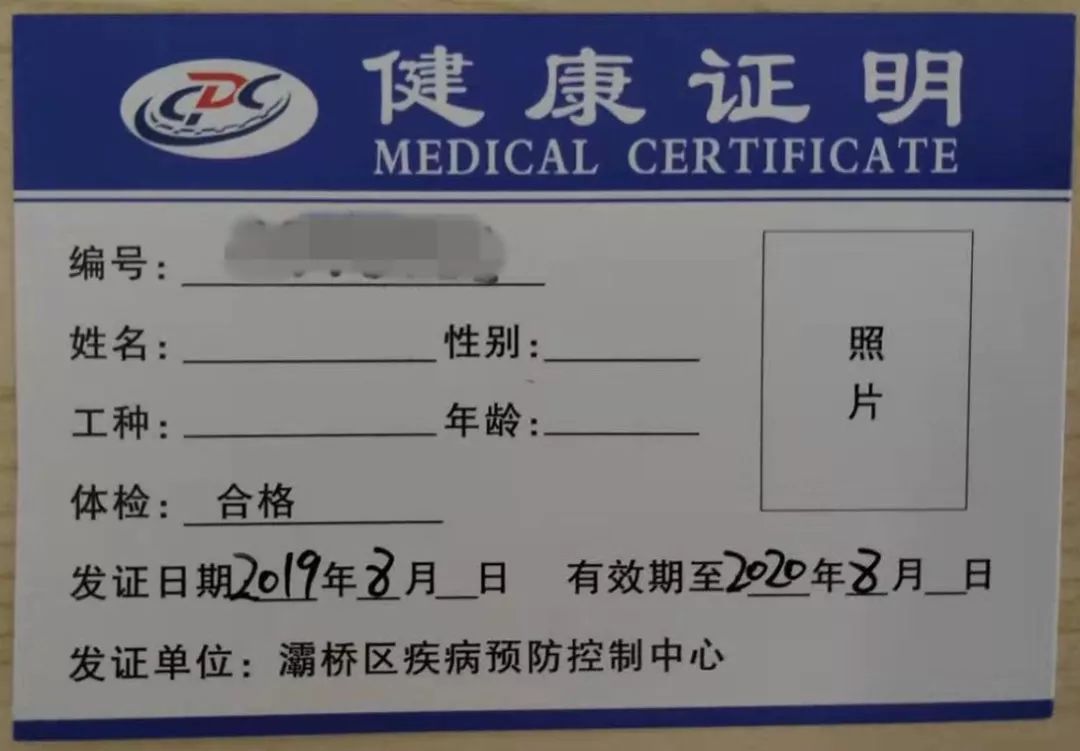 灞桥61营商环境在灞桥开一家小餐饮店你需要这份最强攻略