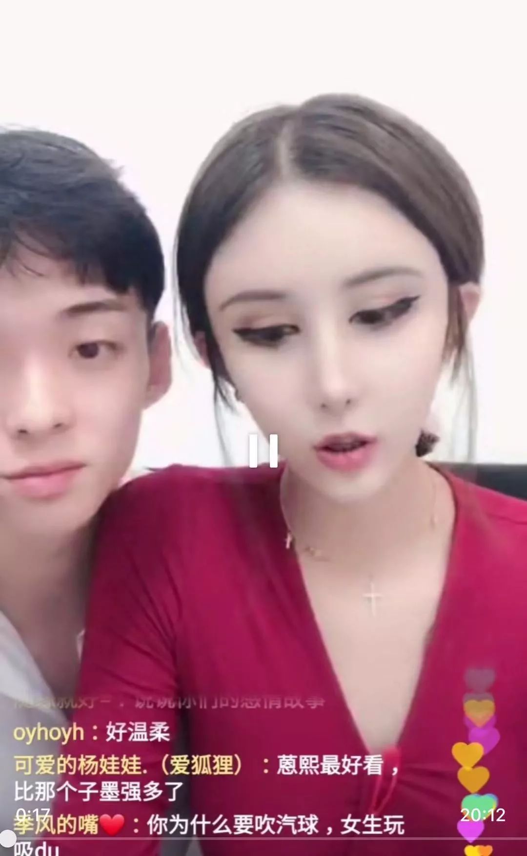 王菊黄柏钧恋情辛巴结婚明星开演唱会抖音泫雅分手李蒽熙恋爱网红被狗