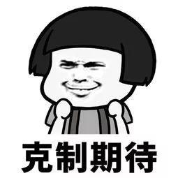 狼人|狼人杀新角色资讯 | 这来之不易的胜利，我就先替你们收下了！