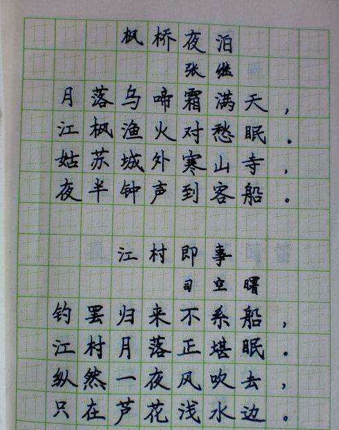 小学生写的漂亮字字体标准如印刷体网友大学生自愧不如