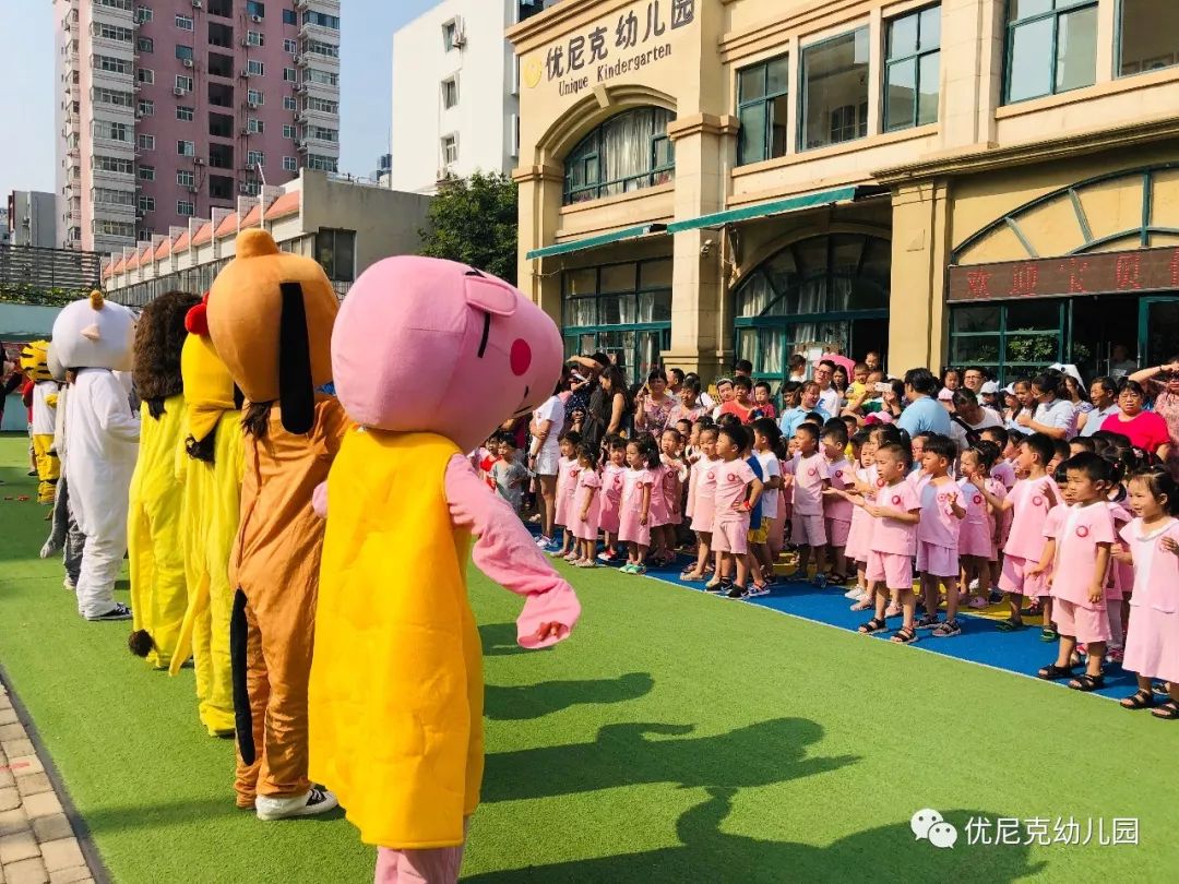 优尼克幼儿园开学典礼