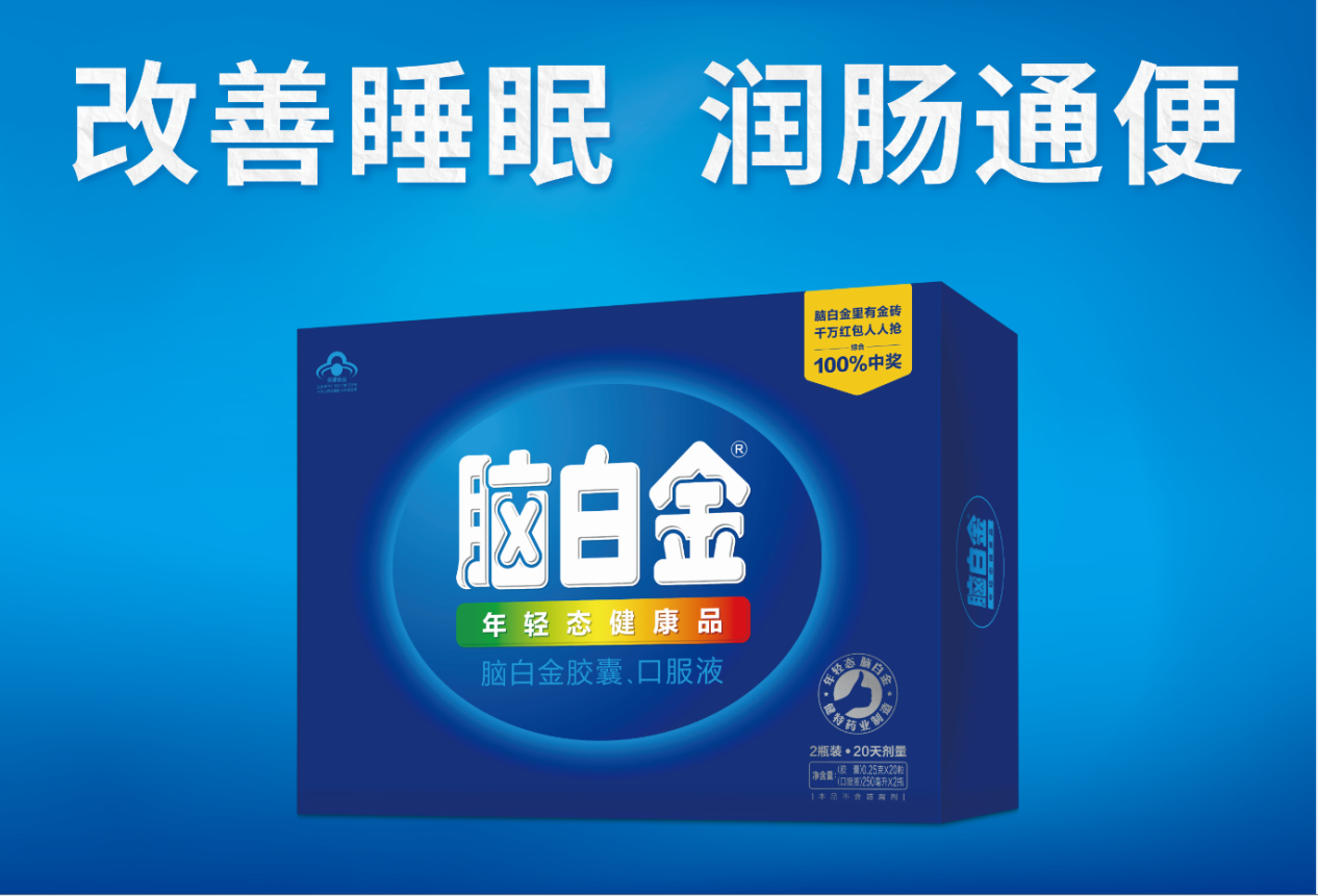 聚焦健特药业：创新引领医药未来