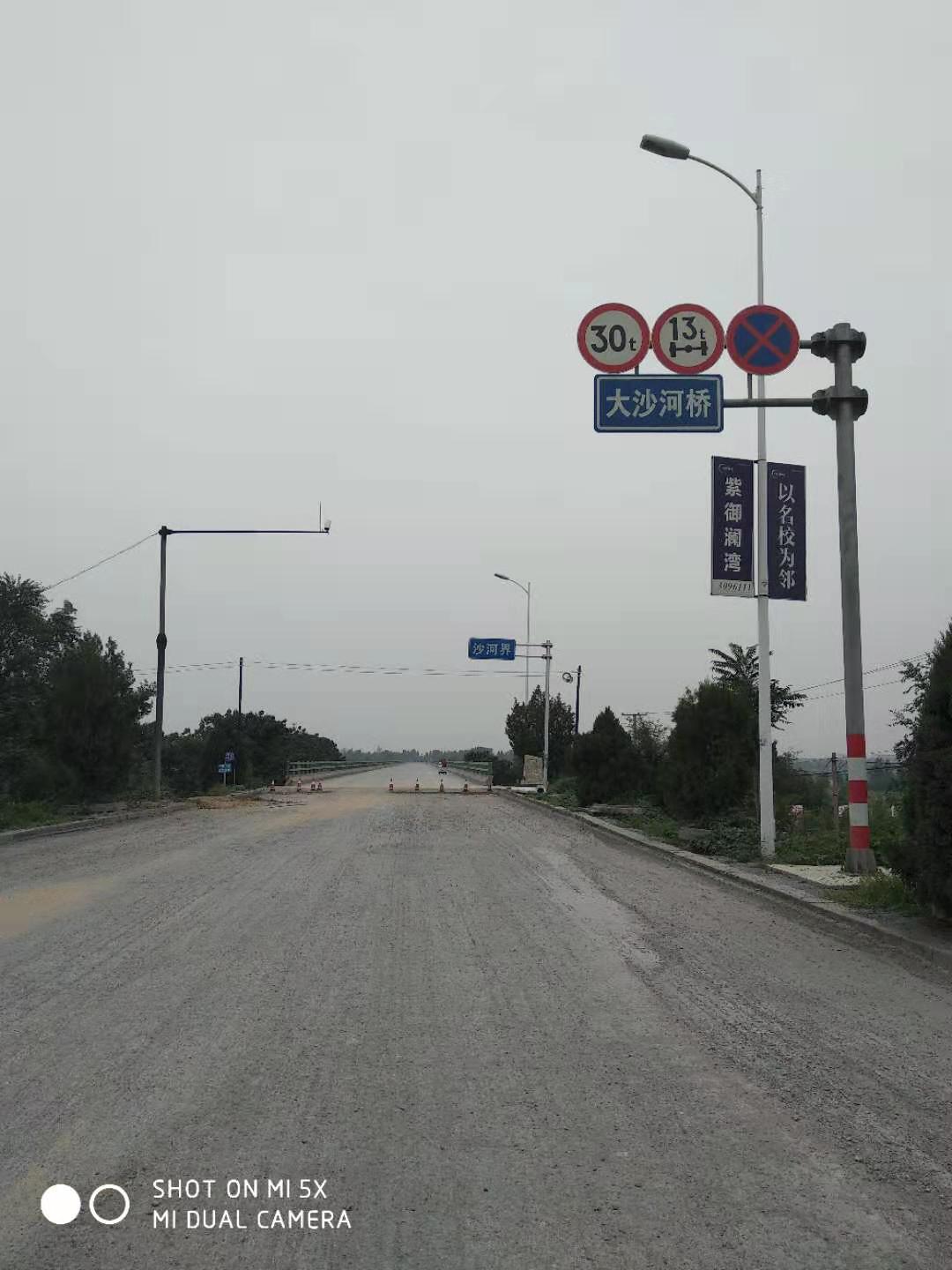 邢台107国道沙河城路段挖开不修人车不通安全隐患多多