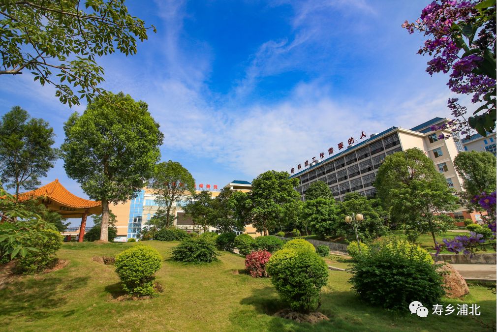 师兄师姐师弟师妹看过来,今天的浦北一职校美爆啦!