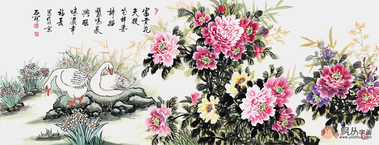 石开老师精品国画牡丹图《富贵花天授(来源 易从网)