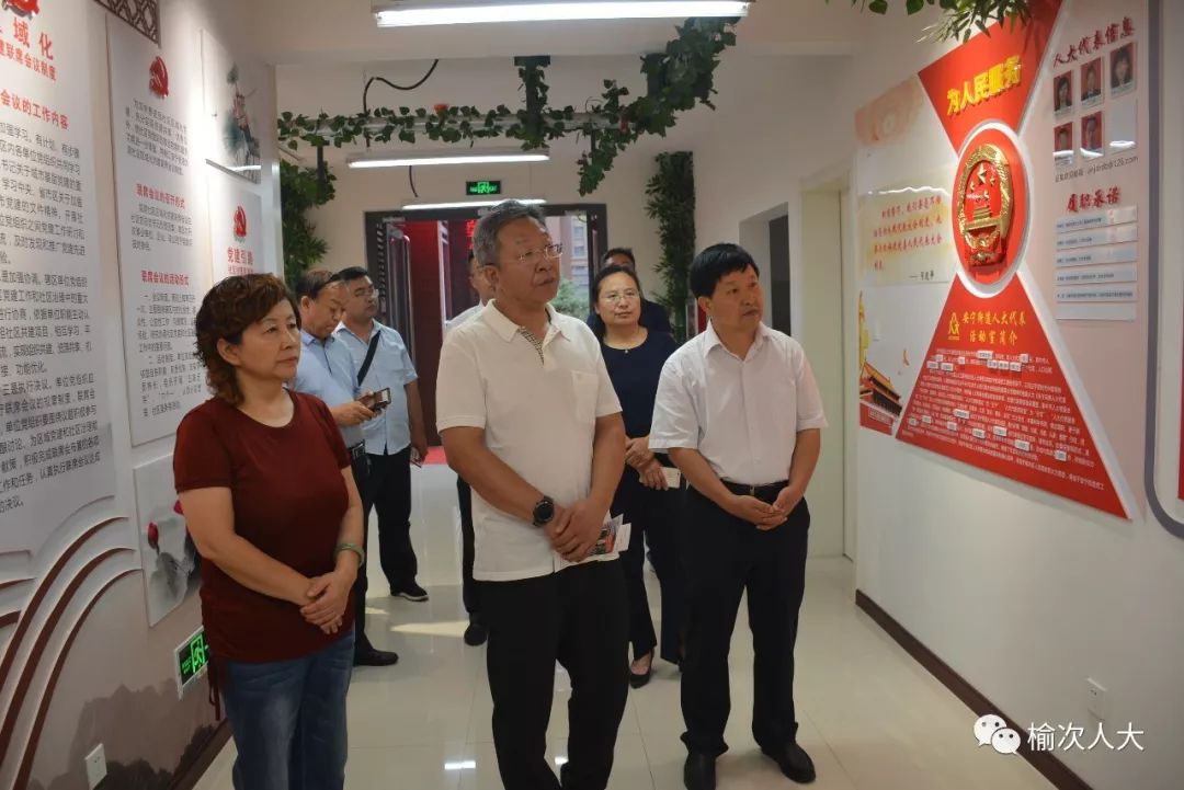 山西省人大常委会人事代表工委副主任李鑫来榆调研人大代表联系群众