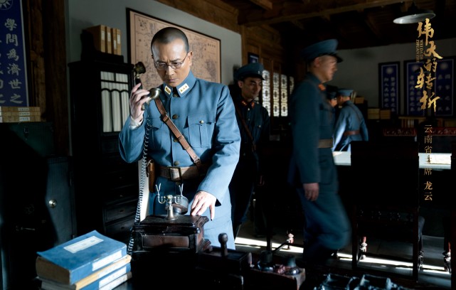 史诗巨制伟大的转折定档826张弓老师饰演滇军总司令龙云