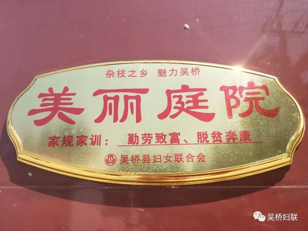 吴桥普通网站建设_(吴桥普通网站建设项目)