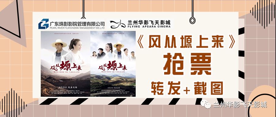 路月明,制片人何伟,主演文江,孙逢苑,田瑞,陈欣,肖利滨,赵小宁,李嘉珍