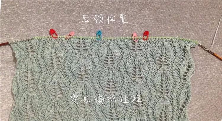 8针叶子花的织法图解图片