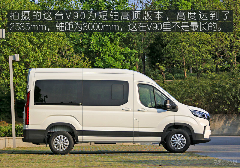 配置全选择多的轻客试驾上汽大通v90