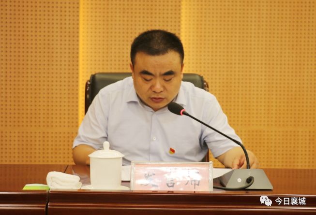 关注襄城县召开2019年招商引资百日行动动员大会