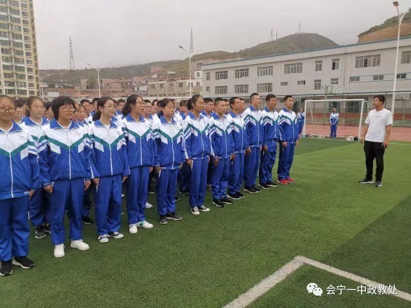 会宁一中军训畅想