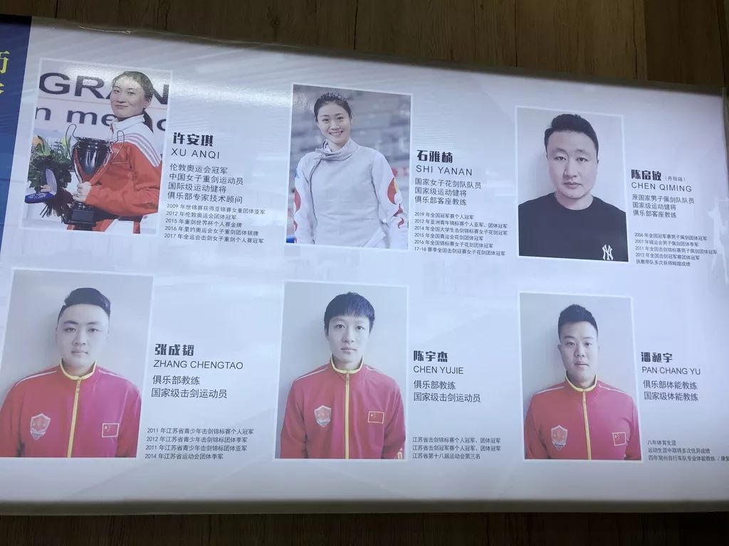 教练都是国家队或者江苏省队这个级别,没少拿过世界大赛或者全运会