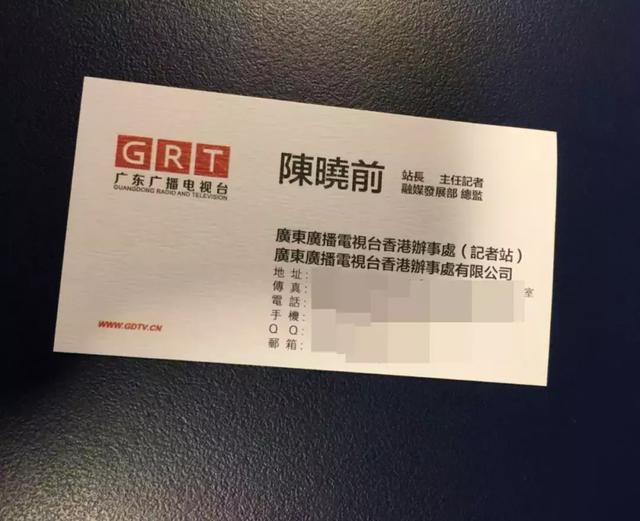 关注闻所未闻内地女记者在香港警察总部遭港媒围堵欺凌