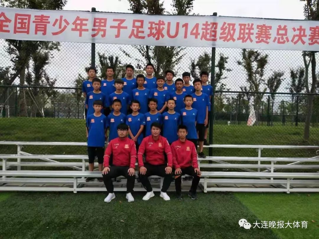 昧艘恍┏杉:去年汇达向奕足球俱乐部u13,u14,u15梯队与广州恒大,大连