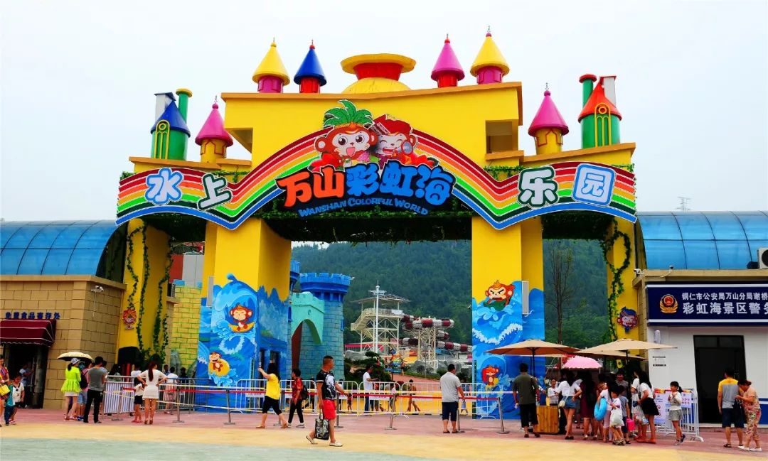 凉爽万山等你来嗨翻一夏彩虹海上乐翻天