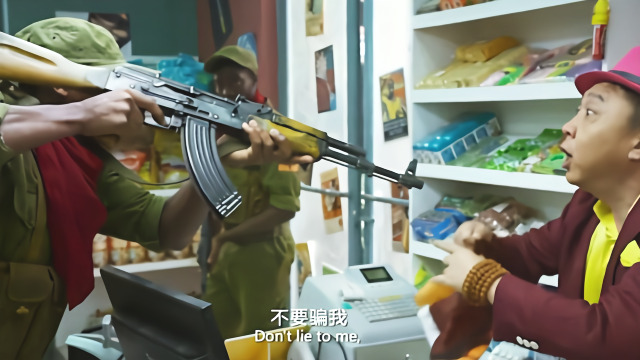 战狼红巾军真可怕超市开的好好的进来就是一顿屠杀