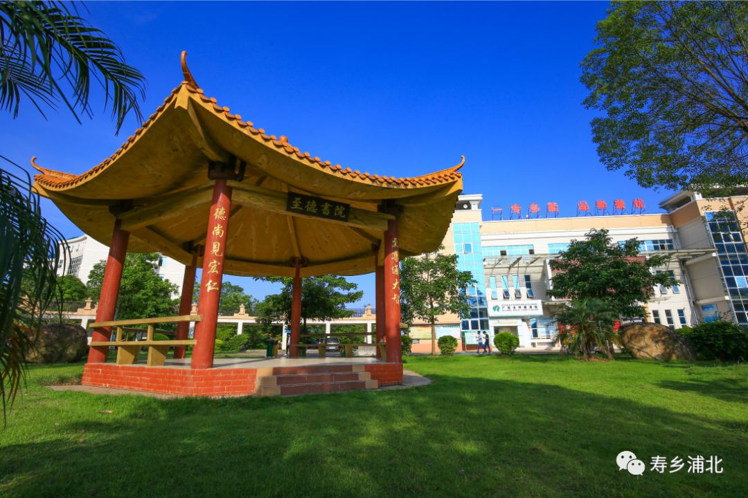 师兄师姐师弟师妹看过来,今天的浦北一职校美爆啦!