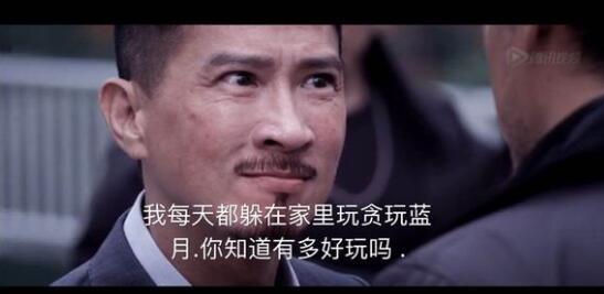 张家辉申请渣渣辉全品类商标45项蓝月广告再引风波