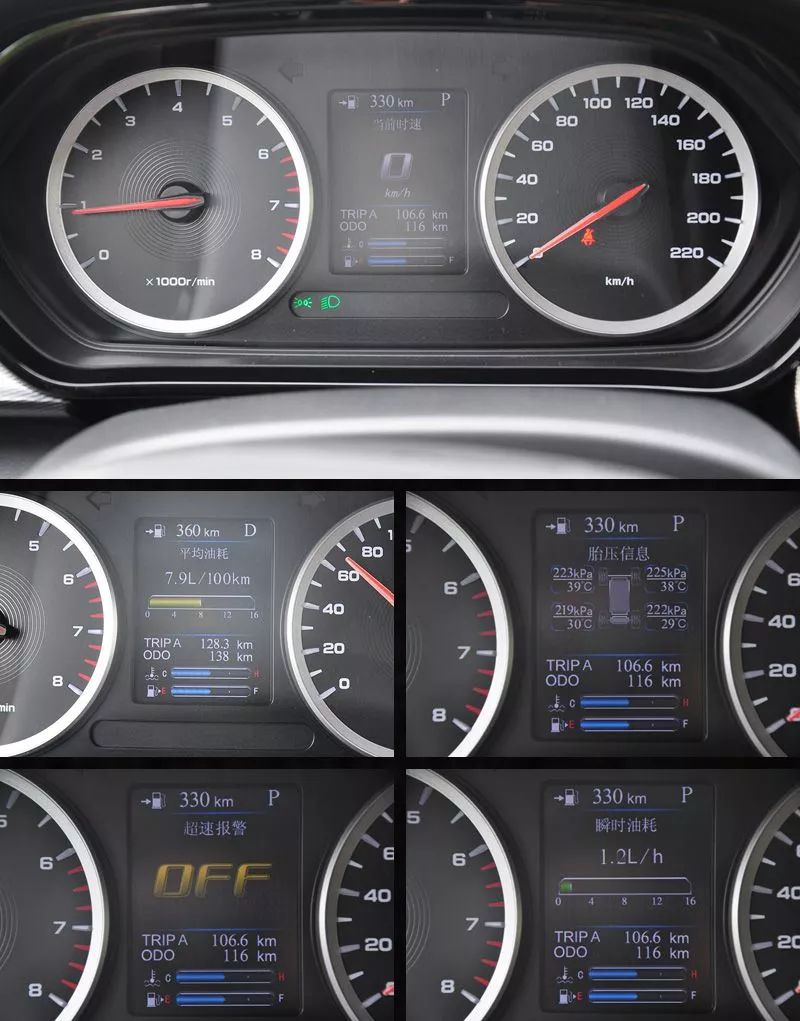 感受海马汽车8s高颜值与智能化是最大亮点