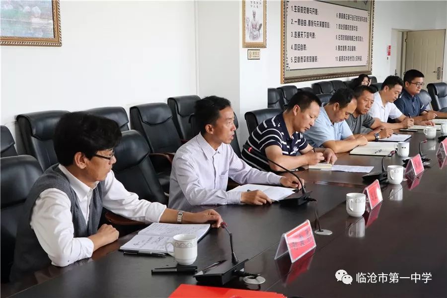 临沧市强力建筑集团向我校捐赠300万人民币