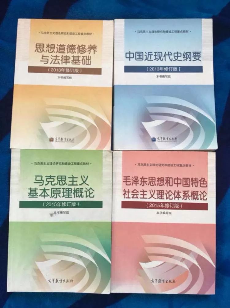 比如:思修,军事理论,毛概,近代史纲要等公共必修课是指全校所有滴童鞋