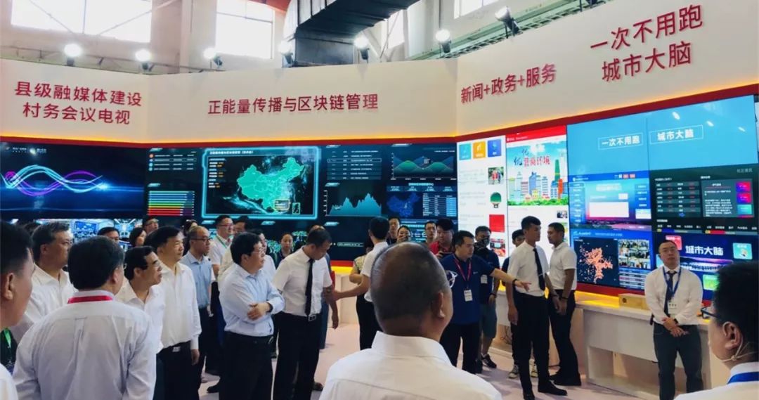 华数参展BIRTV 智慧服务再升级