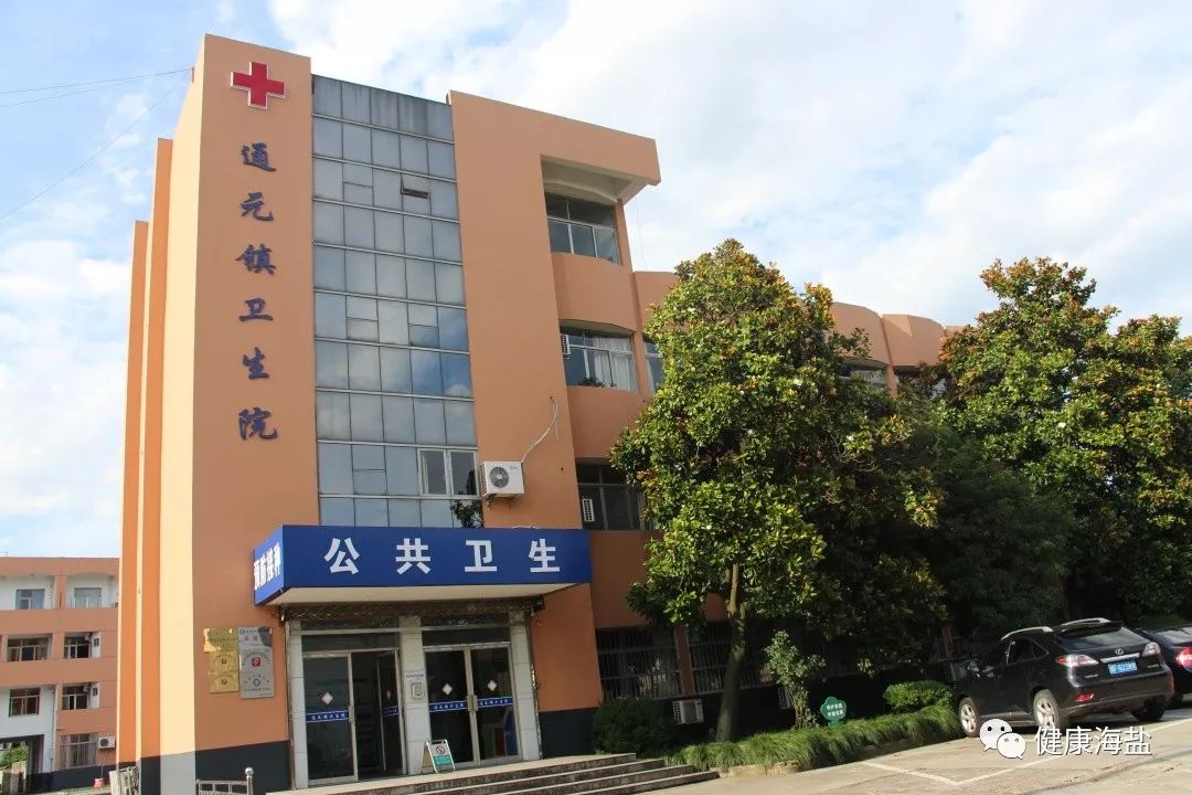 海盐卫生健康发展剪影(一):昨天,今天,明天