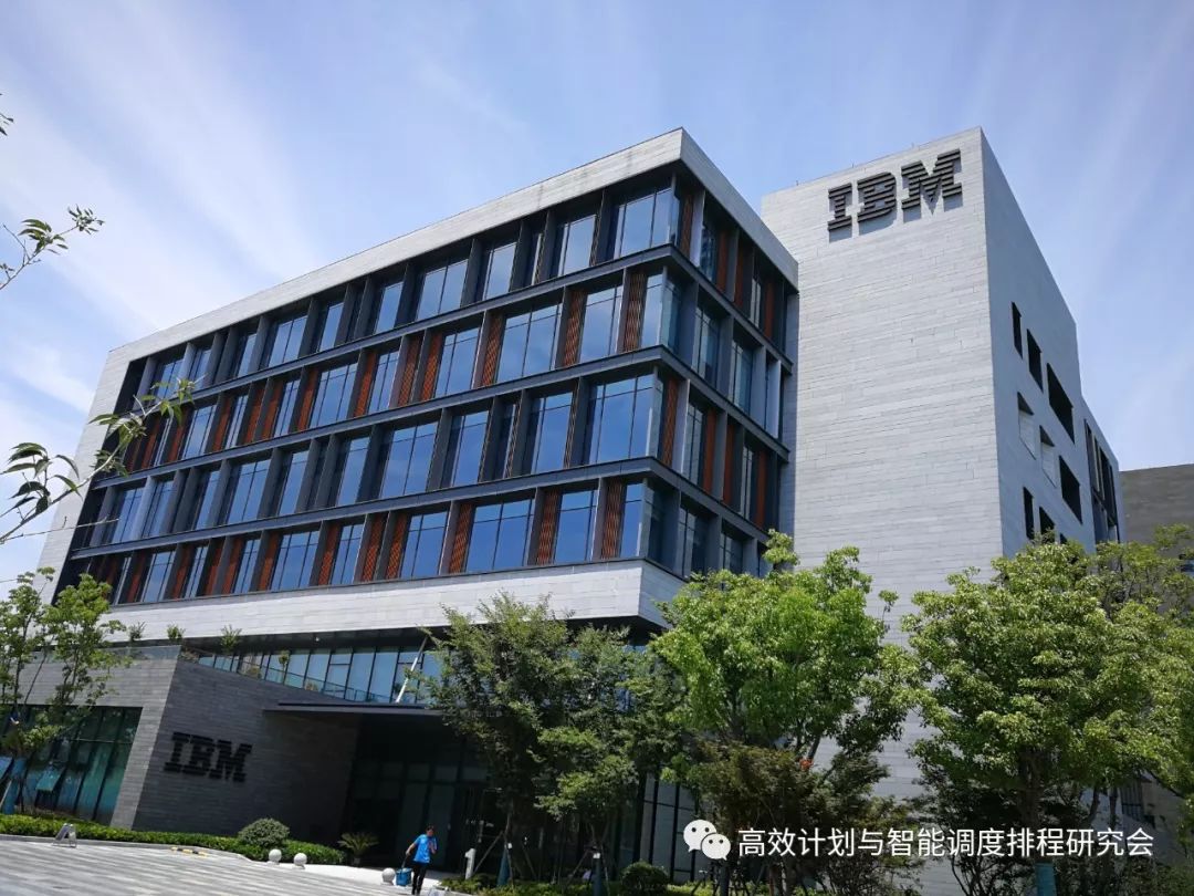 走进ibm:数字化转型下的供应链管理研修班成功举办!