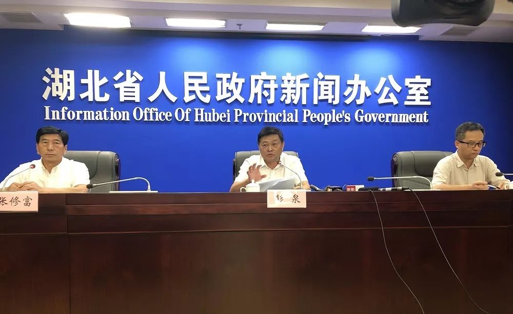 副局长程浩,省委宣传部二级巡视员,新闻发布处处长张修富等领导