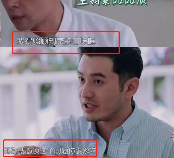 我不要你觉得,我要我觉得,王子病得治!_黄晓明