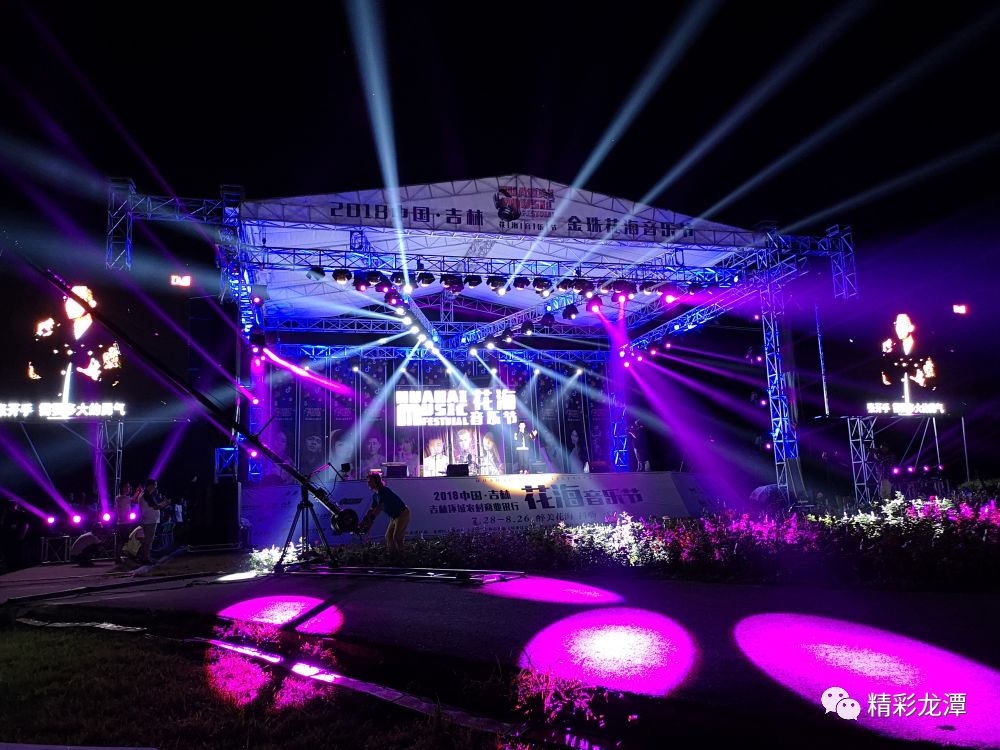 音乐节第四届雪花啤酒金珠花海音乐美食节盛大启幕