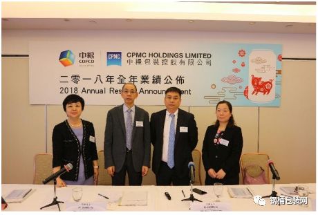 中粮包装2018年度业绩发布：合理产业布局，稳固经典品牌_搜狐汽车_搜狐网