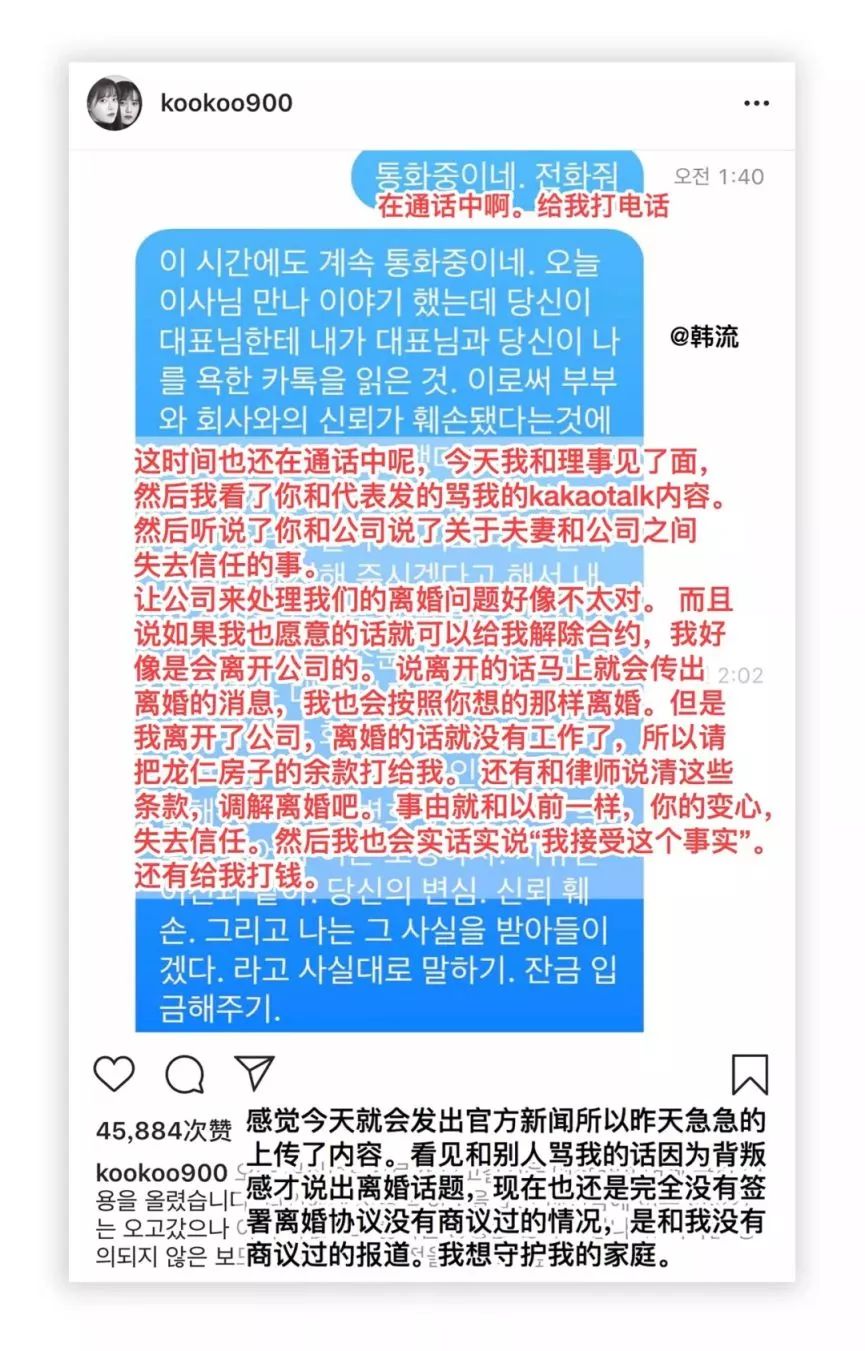 原创国民cp具惠善安宰贤当初恩爱秀得有多高调结局就有多难堪