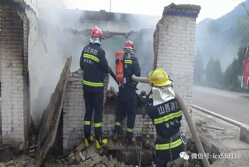 陵川六泉石家坡村一厨房着火!幸亏.